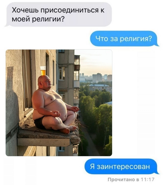 Весёлый полтишок 06.12.24