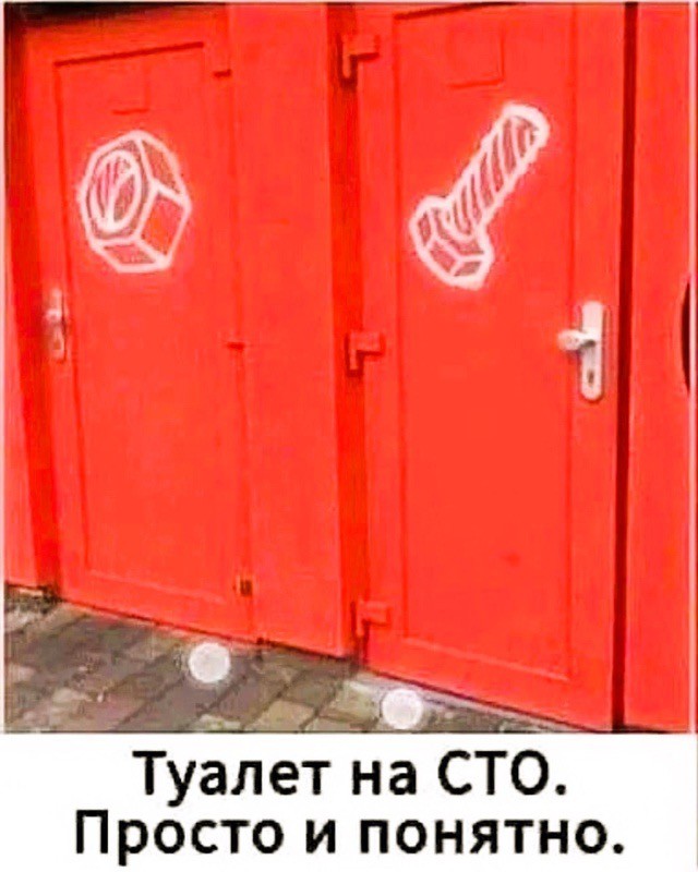 Завалялось тут случайно немного забавных картинок