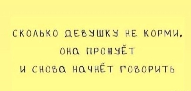 Картинки разные с надписями и без