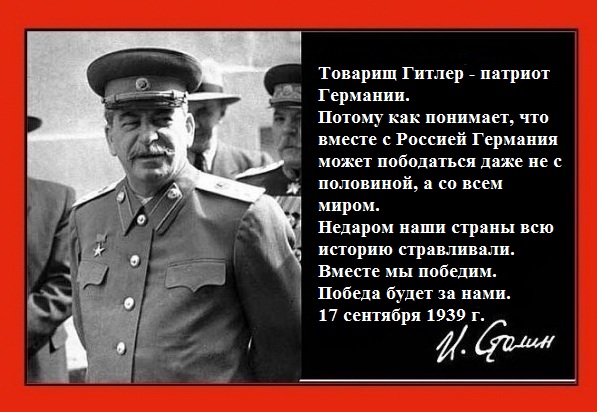 СССР