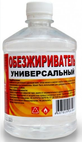 Пример психологического вампиризма
