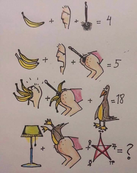 Задачка от Илона