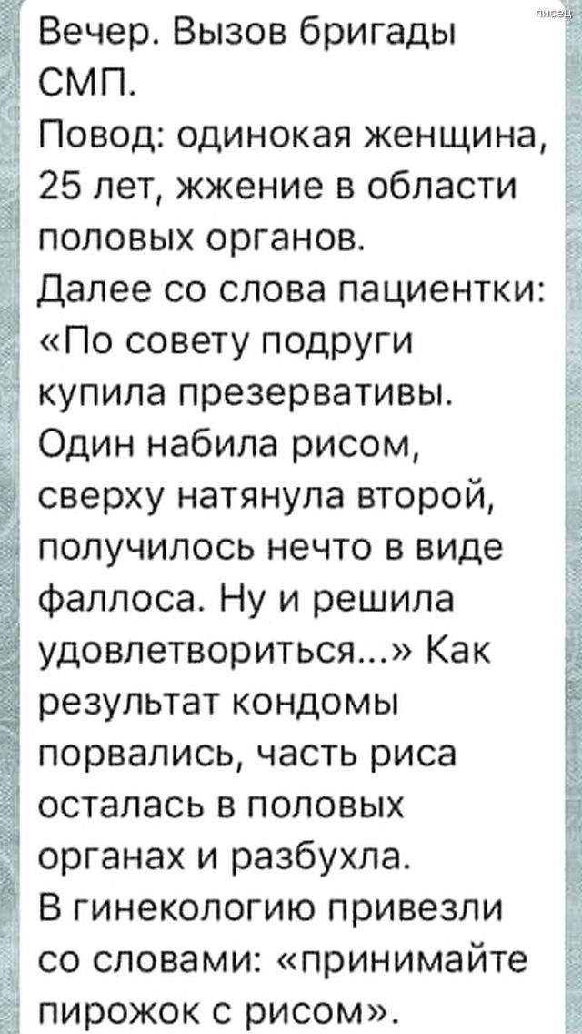 Бабы продолжают удивлять
