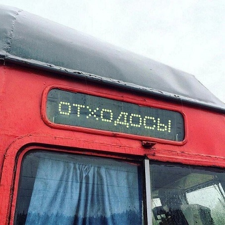 Расскажи мне про море
