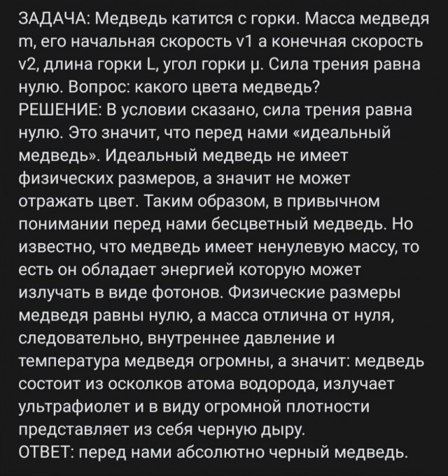Баяны: апрель 2023 г - июль 2023 г