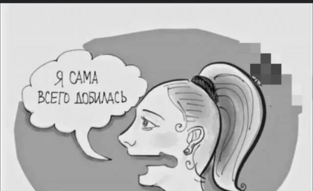 Любой каприз за ваши деньги