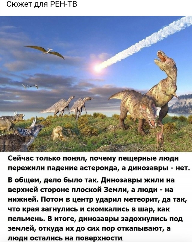 Весёлый полтишок 13.03.25