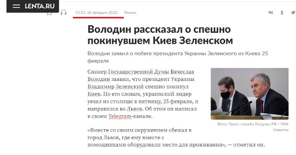 Фицо ответил на угрозы Зеленского и подтвердил визит на Парад Победы в Москве