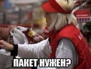Доступ ко мне получат только богатенькие самцы