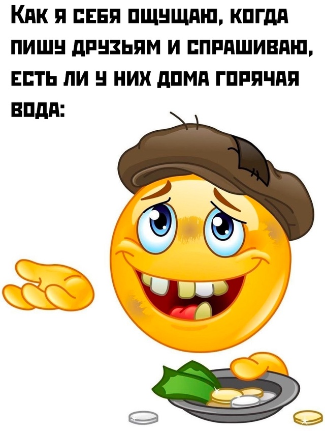 Весёлый полтишок 04.06.2025