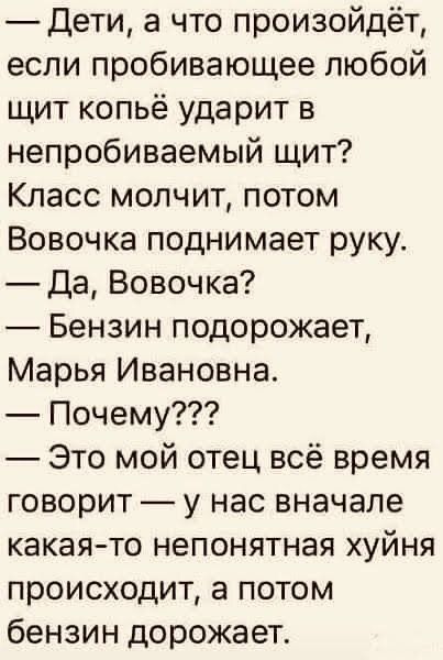 Бензин в России резко взлетит в цене уже в сентябре.