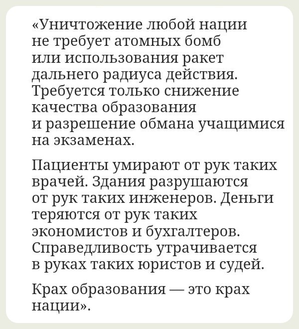 Даже Вассерман понял, или Осталось убедить Лозу