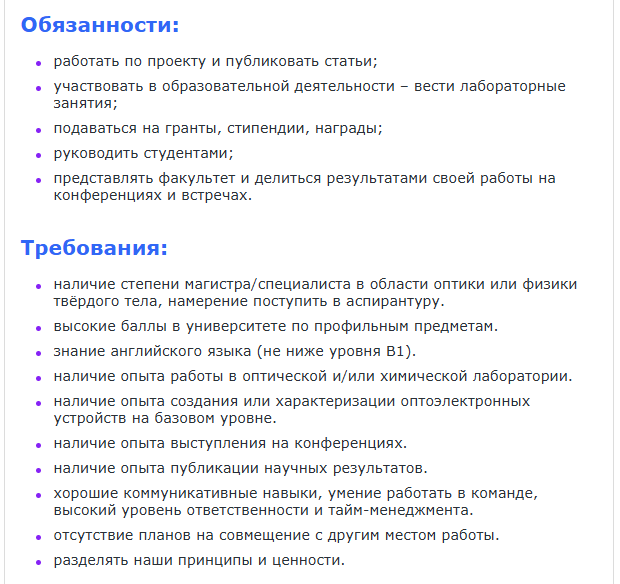 К 1 сентября