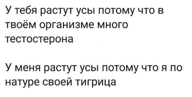 Могу себе позволить