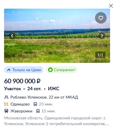 Рынок недвижимости в США вышел из-под контроля — настоящая помойка уходит с молотка за 60.000.000₽