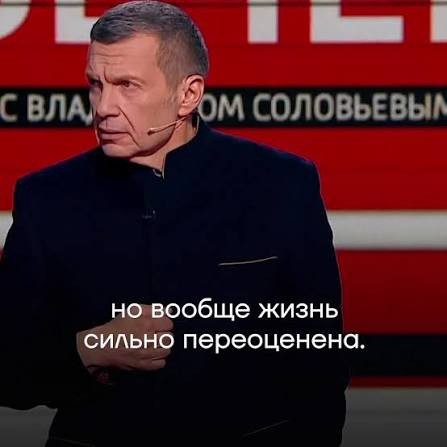 Якутка спрашивает - как жить?