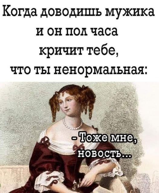 Картинки для деградации 94 (разной степени свежести)