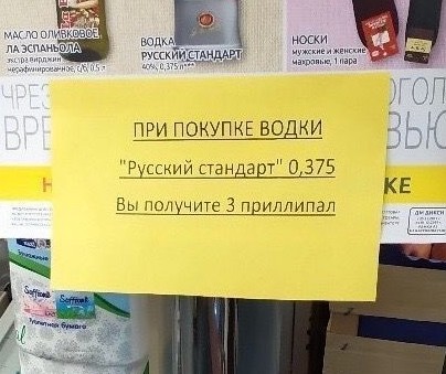 Когда не с кем выпить
