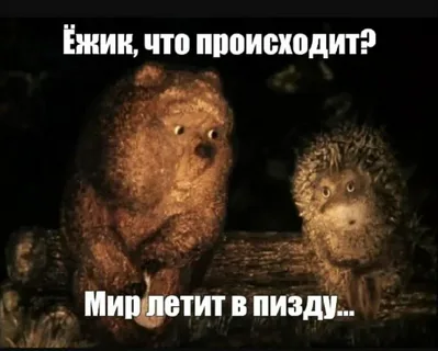 А что случилось с привычными сайтами знакомств?