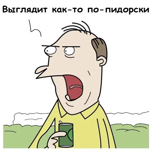 Пенальти  по ...