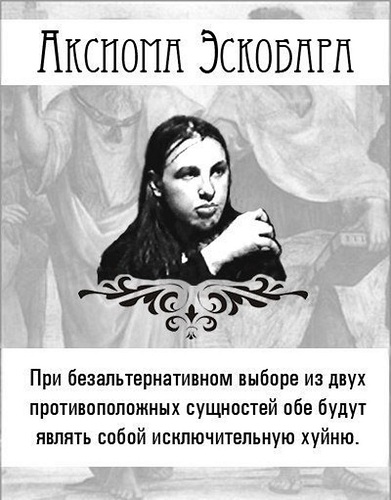 Спикер парламента Армении назвал Соловьева  … на палочке