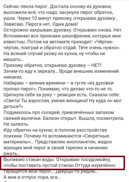 Картинки для деградации 126 (разной степени свежести)