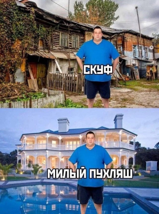 Картинки про отношения М и Ж
