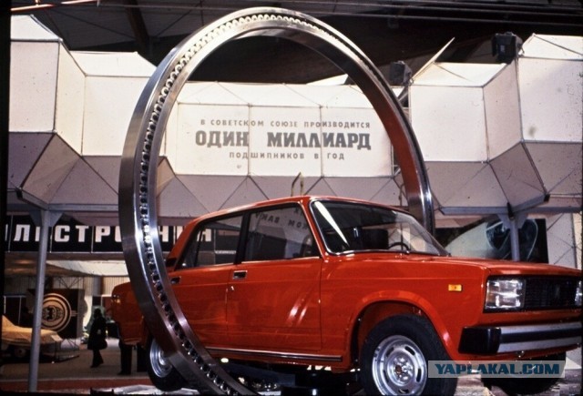 Фотографии из прошлого нашей страны – 134