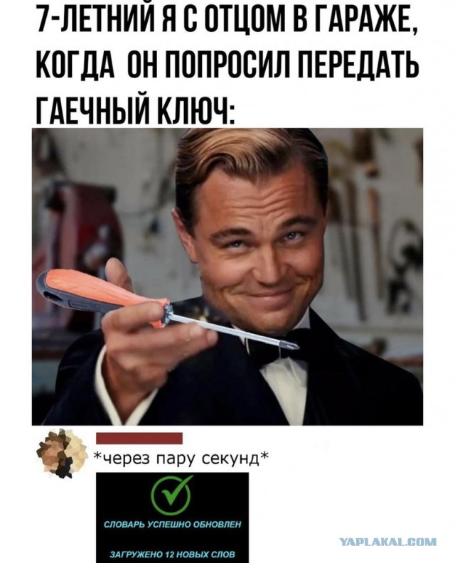 Картинки для деградации 152 (разной степени свежести)