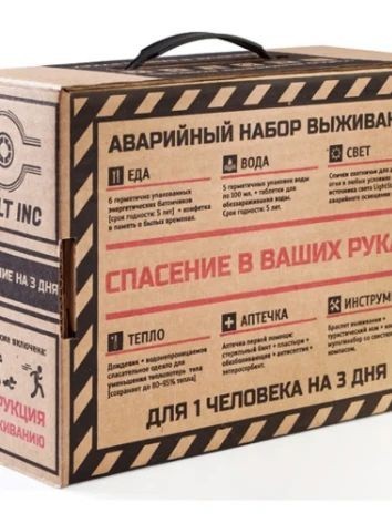 На злобу дня