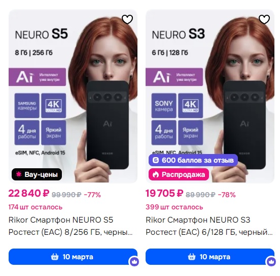 "..камера в духе Google Pixel.."