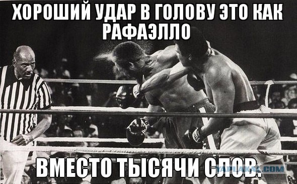 Сережа - молодец!, Тут смотреть надо!