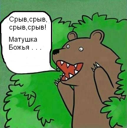 Падение вертолёта