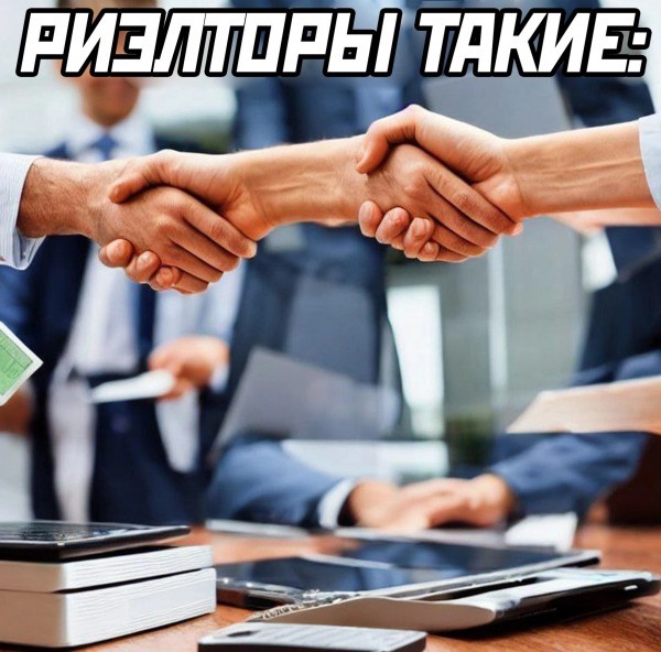 Слушайте, а ведь это идея!