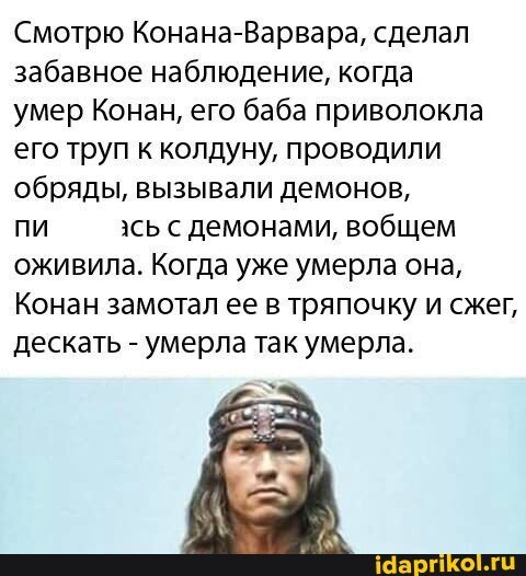 Мультик