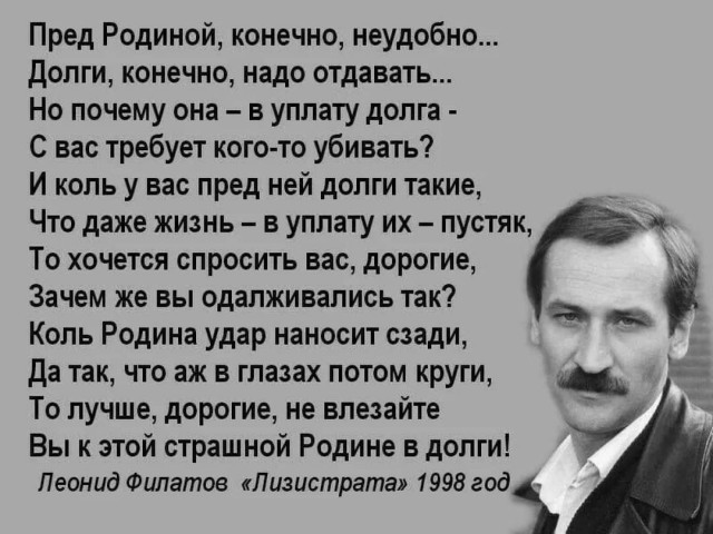 Взгляд из 1993-Го. Леонид Филатов: Как мерзко быть интеллигентом