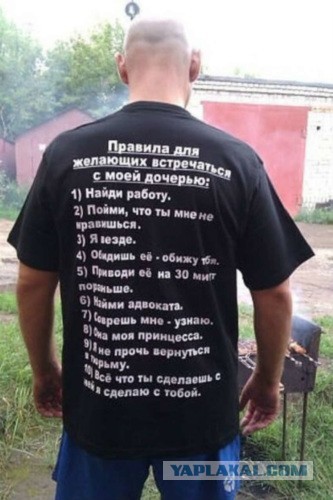 Папы девочек поймут..