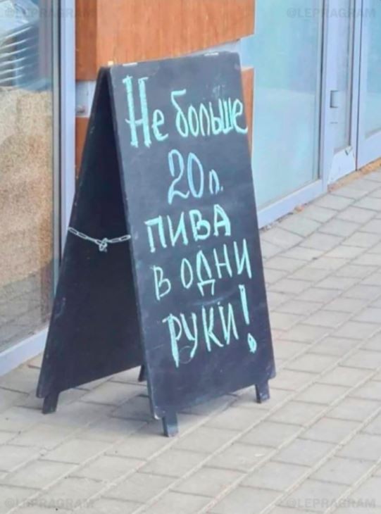 За тех кто в отпуске