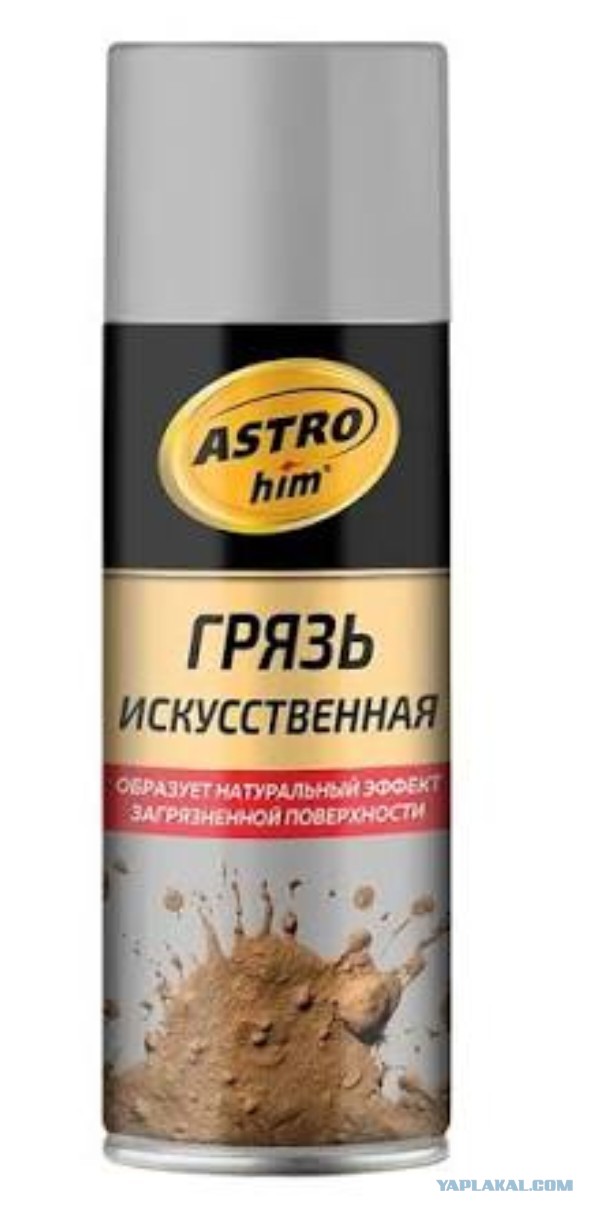 Чернитель для шин с блёстками завезли на российские маркетплейсы