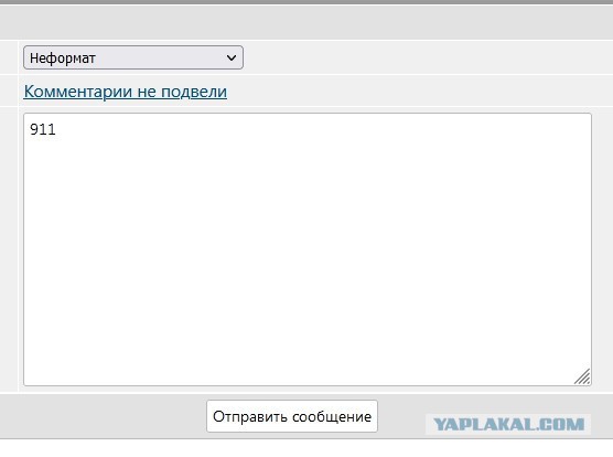 Комментарии не подвели⁠⁠
