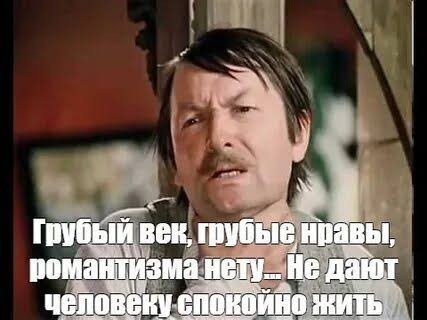 Плюс одно доказательство, что романтика всё ещё жива
