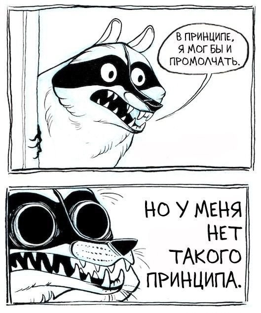 Так и живём...⁠