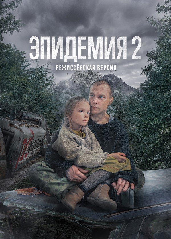 Юра Борисов