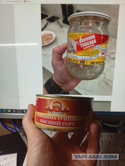 Тушенка белорусская