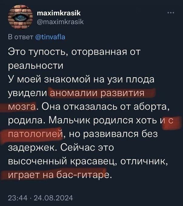 Тональности, Гаммы и прочие круги аккордов  на воде для самых маленьких