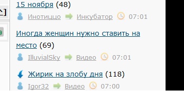 Иногда женщин нужно ставить на место