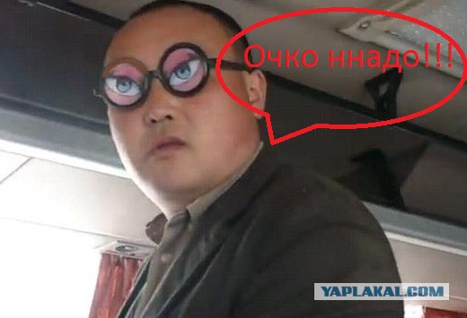 Как думаете, для чего такие очки?