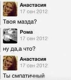 Смешные комментарии из социальных сетей