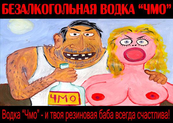 Готичный суши-бар