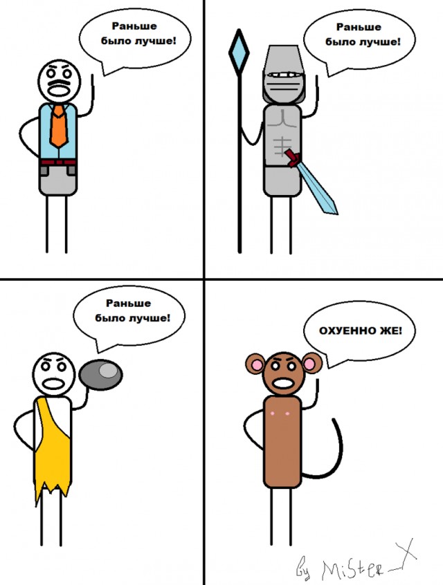 Весёлые картинки. Разбавим будни